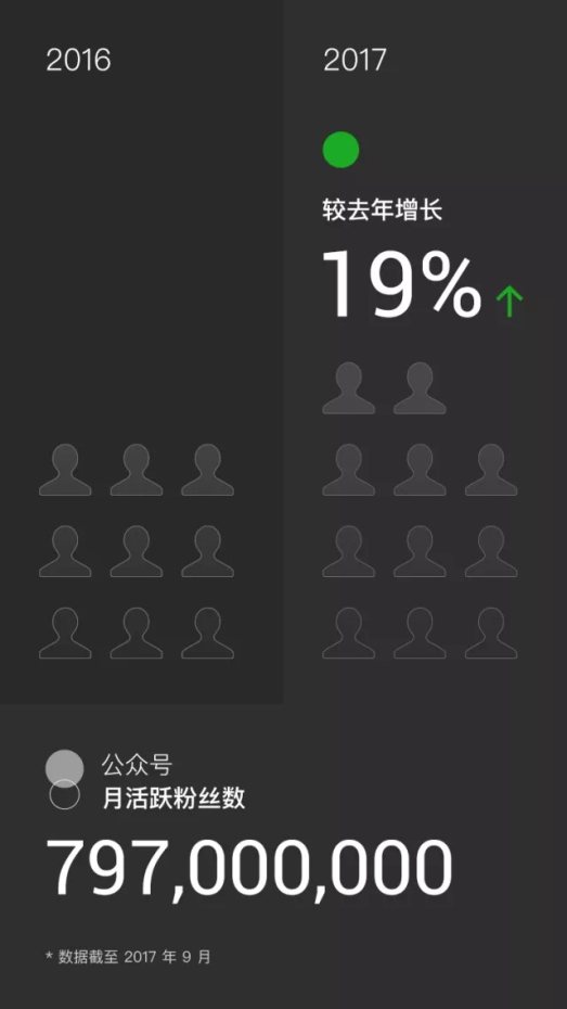 微信圖片_20171124165620