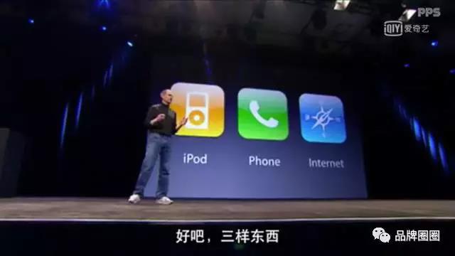 如何讓用戶馬上記住你的新產(chǎn)品？來跟喬布斯學(xué)幾招