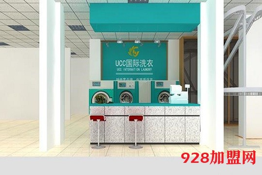 UCC國(guó)際洗衣店加盟