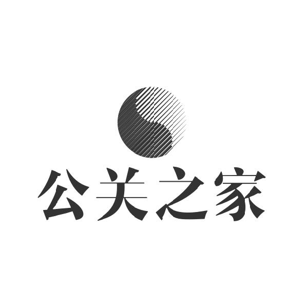 做網(wǎng)絡(luò)營(yíng)銷(xiāo)？18種最有效的網(wǎng)絡(luò)推廣方式