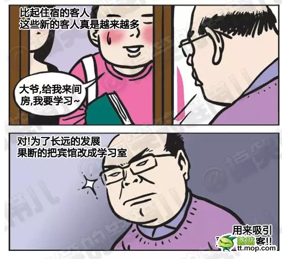 網(wǎng)絡營銷 網(wǎng)絡營銷策略 去中心化 社交媒體營銷