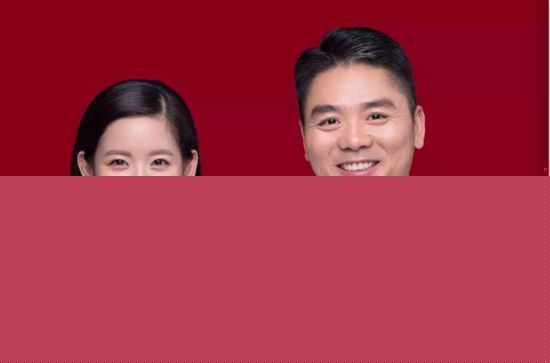 奶茶劉強(qiáng)東如何做企業(yè)娛樂營銷