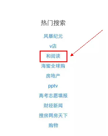 產(chǎn)品運(yùn)營(yíng) APP推廣 內(nèi)容營(yíng)銷