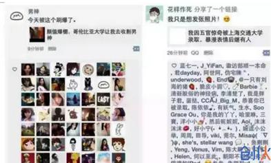 顏值測(cè)試你上哪所大學(xué) 小游戲 HTML5 微信游戲