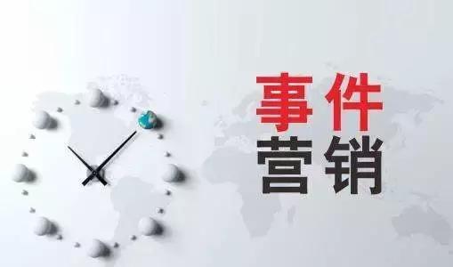 網(wǎng)絡(luò)營銷應(yīng)該怎么做？這些網(wǎng)絡(luò)營銷策略你知道嗎？