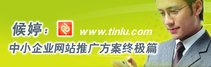 中國網(wǎng)絡(luò)營銷網(wǎng)