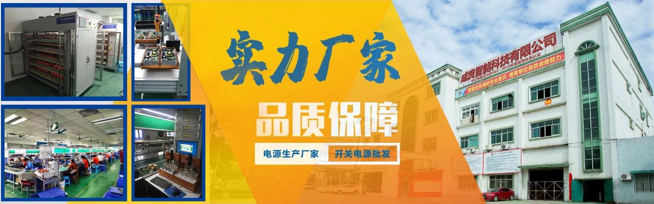 開(kāi)關(guān)電源公司通過(guò)網(wǎng)絡(luò)營(yíng)銷(xiāo)培訓(xùn)學(xué)習(xí),敏捷打破瓶頸,用5個(gè)月完成2000萬(wàn)業(yè)績(jī)!