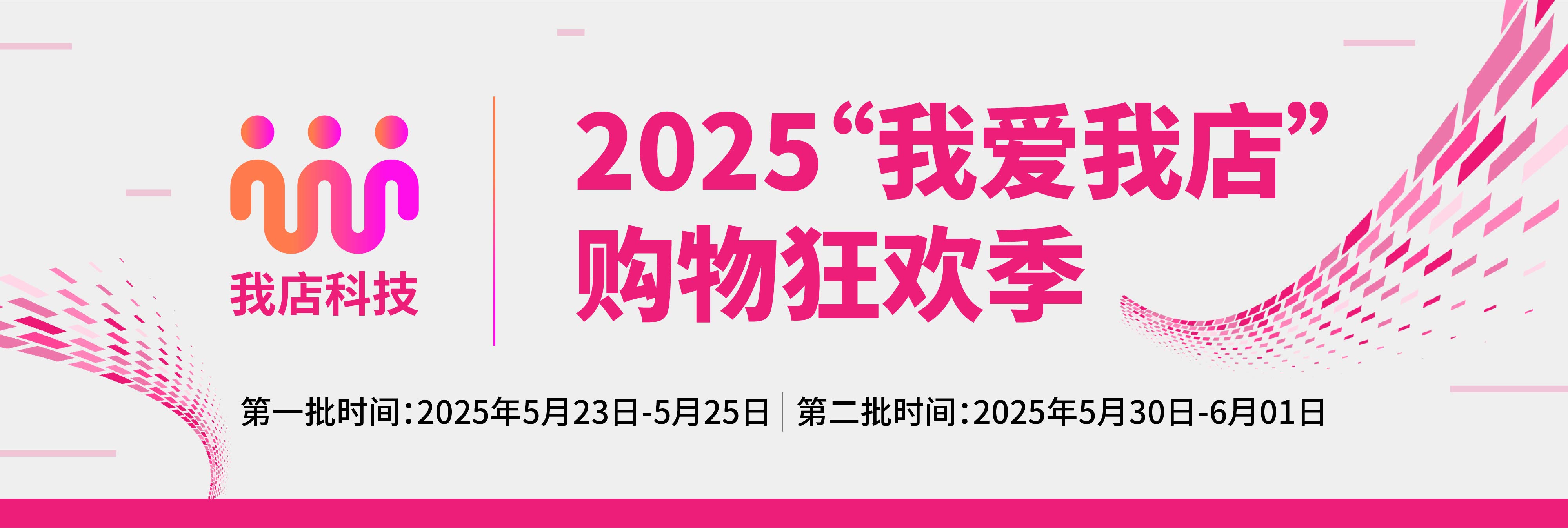 活動導航頭圖.jpeg